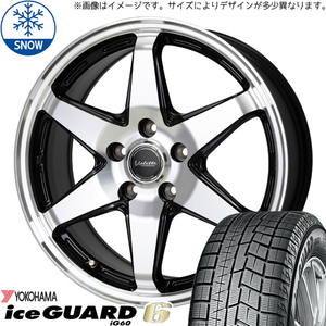 155/65R14 タント NBOX サクラ Y/H IG6 ヴァレット 14インチ 4.5J +45 4H100P スタッドレスタイヤ ホイールセット 4本