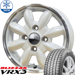 175/65R15 タフト リフトアップ BS VRX3 ララパーム CUP2 15インチ 4.5J +45 4H100P スタッドレスタイヤ ホイールセット 4本