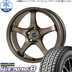 185/65R15 アクア フィットGOODYEAR ICENAVI 8 CROSSSPEED CR5 15インチ 5.5J +43 4H100P スタッドレスタイヤ ホイールセット 4本