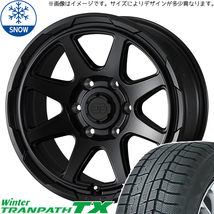 165/65R14 タンク ルーミー トール TOYO TX スタットベルク 14インチ 5.0J +39 4H100P スタッドレスタイヤ ホイールセット 4本_画像1