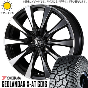 215/70R16 クロストレック CX5 Y/H X-AT G016 ライツレー DI 16インチ 6.5J +47 5H114.3P サマータイヤ ホイールセット 4本