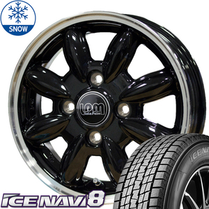 165/65R14 デリカミニ　ハスラー GOODYEAR ICENAVI 8 CUP2 14インチ 4.5J +45 4H100P スタッドレスタイヤ ホイールセット 4本