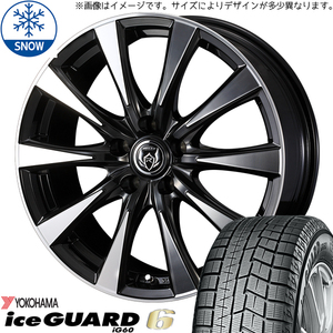 185/65R15 アクア フィットY/H iceGUARD IG60 DI 15インチ 5.5J +42 4H100P スタッドレスタイヤ ホイールセット 4本