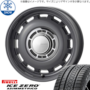 185/65R15 クロスビー 15インチ PIRELLI アイスゼロ クロスブラッド ディーゼル スタッドレスタイヤ ホイールセット 4本