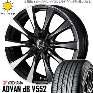 195/65R15 セレナ シルビア シビック Y/H ADVAN db DI 15インチ 6.0J +43 5H114.3P サマータイヤ ホイールセット 4本