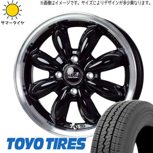 145/80R12 ハイゼットピクシス TOYO V02E ララパーム カップ2 12インチ 4.0J +42 4H100P サマータイヤ ホイールセット 4本