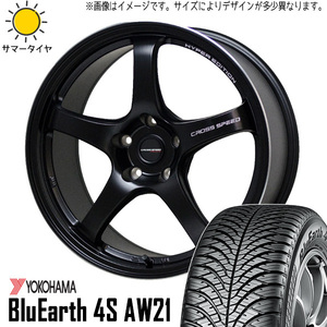 165/55R15 ブーン Y/H BluEarth 4S AW21 CROSSSPEED CR5 15インチ 5.5J +43 4H100P オールシーズンタイヤ ホイールセット 4本