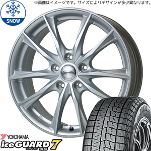 175/65R14 bB サクシード ノート Y/H IG IG70 E06 14インチ 5.5J +45 4H100P スタッドレスタイヤ ホイールセット 4本