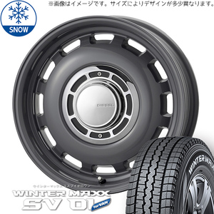 145R12 6PR ハイゼットピクシス 12インチ 6PR D/L WM SV01 クロスブラッド ディーゼル スタッドレスタイヤ ホイールセット 4本