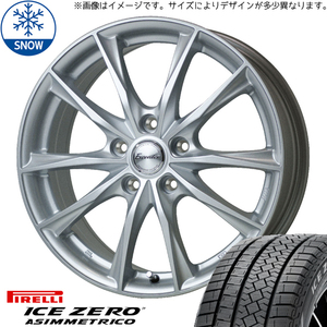 175/65R15 タフト リフトアップ PIRELLI アイスゼロ E06 15インチ 4.5J +45 4H100P スタッドレスタイヤ ホイールセット 4本