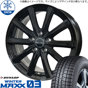 195/55R16 アクア ダンロップ WM WM03 ディレット M10 16インチ 6.0J +42 4H100P スタッドレスタイヤ ホイールセット 4本