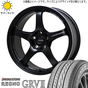 205/55R16 ノート オーラ BS レグノ GRV2 クロススピード CR5 16インチ 6.0J +45 4H100P サマータイヤ ホイールセット 4本