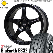 175/55R15 タンク ルーミー トール Y/H Es ES32 CROSSSPEED CR5 15インチ 5.5J +43 4H100P サマータイヤ ホイールセット 4本_画像1