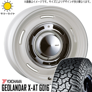 165/65R14 タンク ルーミー トール Y/H X-AT G016 クロスカントリー 14インチ 5.0J +30 4H100P サマータイヤ ホイールセット 4本