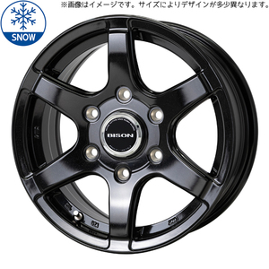 165/65R14 タンク ルーミー トール 輸入タイヤ バイソン BN-04 14インチ 5.0J +39 4H100P スタッドレスタイヤ ホイールセット 4本