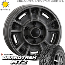 700R16 ジムニーシエラ D/L グラントレック MT2 DEAN BJ MEXICAN 16インチ 6.0J -5 5H139.7P サマータイヤ ホイールセット 4本_画像1