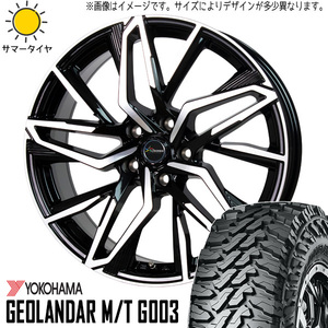 145/80R12 ハイゼットピクシス Y/H GEOLANDAR M/T G003 CH112 12インチ 4.0J +43 4H100P サマータイヤ ホイールセット 4本