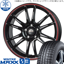 185/65R15 フィット フリード GB3 GB4 D/L WM03 CR6 15インチ 5.5J +50 4H100P スタッドレスタイヤ ホイールセット 4本_画像1