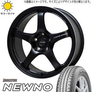 165/55R14 ムーブ ミラ ラパン BS ニューノ クロススピード CR5 14インチ 4.5J +45 4H100P サマータイヤ ホイールセット 4本