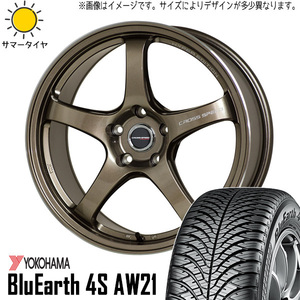 175/65R15 アクア クロスビー スイフト Y/H 4S AW21 CR5 15インチ 5.5J +43 4H100P オールシーズンタイヤ ホイールセット 4本