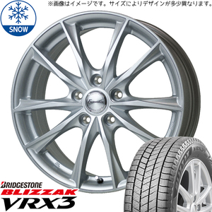 185/60R16 アクアクロスオーバー BS VRX3 エクシーダー E06 16インチ 6.0J +43 4H100P スタッドレスタイヤ ホイールセット 4本