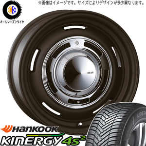 205/60R16 プリウスα ノア ヴォクシー HK H750 DEAN CC 16インチ 6.5J +38 5H114.3P オールシーズンタイヤ ホイールセット 4本