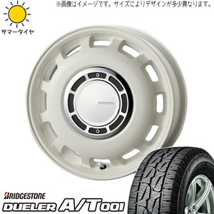 225/70R16 ジムニーシエラ 16インチ デューラー A/T 001 ディーゼル 6.0J -5 5H139.7P サマータイヤ ホイールセット 4本