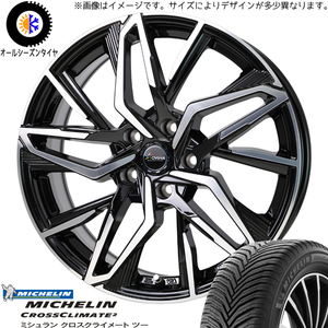 195/45R16 タンク ルーミー トール MICHELIN CH112 16インチ 6.0J +45 4H100P オールシーズンタイヤ ホイールセット 4本