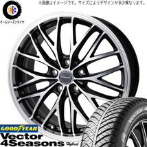 195/50R16 アクア カローラ シエンタ GY Vector HB CH-113 16インチ 6.0J +45 4H100P オールシーズンタイヤ ホイールセット 4本_画像1