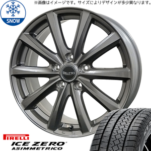 195/65R15 ノア ヴォクシー PIRELLI ディレット M10 15インチ 6.0J +53 5H114.3P スタッドレスタイヤ ホイールセット 4本