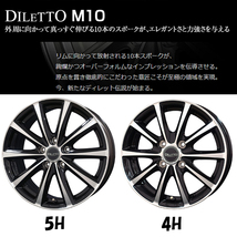 195/55R16 ホンダ CR-Z TOYO GIZ2 ディレット M10 16インチ 6.5J +47 5H114.3P スタッドレスタイヤ ホイールセット 4本_画像3