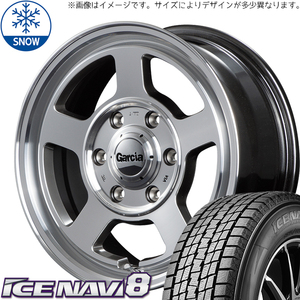 165/55R14 ムーブ ミラ パレット アイスナビ8 14インチ ガルシア シカゴ5 4.5J +45 4H100P スタッドレスタイヤ ホイールセット 4本