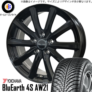 195/65R15 セレナ シビック Y/H AW21 ディレット M10 15インチ 6.0J +43 5H114.3P オールシーズンタイヤ ホイールセット 4本