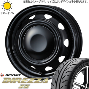 165/55R14 ムーブ ミラ ラパン D/L ディレッツァ Z3 ネオキャロ 14インチ 4.5J +45 4H100P サマータイヤ ホイールセット 4本