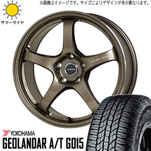 155/65R14 タント NBOX サクラ ヨコハマ G015 クロススピード CR5 14インチ 4.5J +45 4H100P サマータイヤ ホイールセット 4本