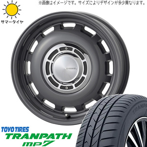 185/65R15 スズキ クロスビー 15インチ TOYO MP7 クロスブラッド ディーゼル 6.0J +45 4H100P サマータイヤ ホイールセット 4本