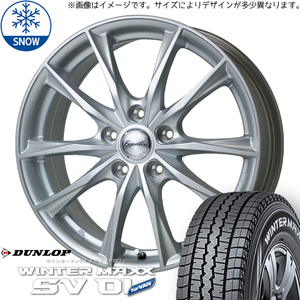 145/80R12 NV100 キャリー D/L WM SV01 エクシーダー E06 12インチ 3.5J +42 4H100P スタッドレスタイヤ ホイールセット 4本