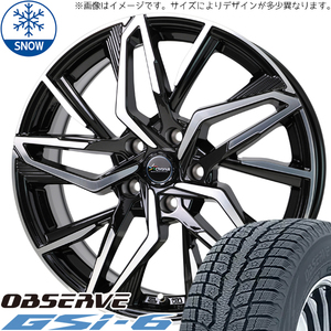 215/70R16 アウトランダー デリカ TOYO GSI-6 CH112 16インチ 6.5J +40 5H114.3P スタッドレスタイヤ ホイールセット 4本