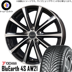 155/65R14 タント NBOX サクラ Y/H AW21 ディレット M10 14インチ 4.5J +45 4H100P オールシーズンタイヤ ホイールセット 4本