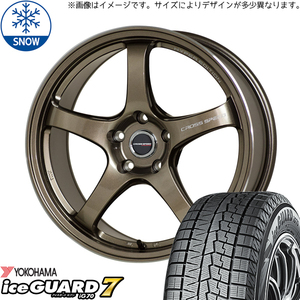 165/50R15 軽自動車用 Y/H IG 7 クロススピード CR5 15インチ 5.5J +43 4H100P スタッドレスタイヤ ホイールセット 4本