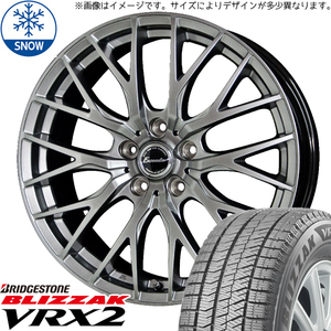 205/55R16 ノート オーラ BS BLIZZAK VRX2 エクシーダー E05 16インチ 6.0J +42 4H100P スタッドレスタイヤ ホイールセット 4本