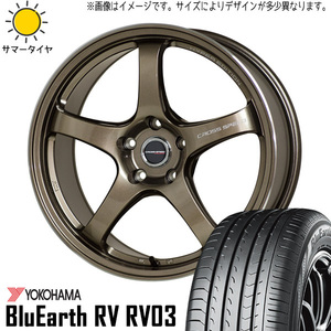 165/55R15 ブーン ヨコハマ BluEarth RV RV03 クロススピード CR5 15インチ 5.5J +43 4H100P サマータイヤ ホイールセット 4本