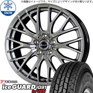 205/65R16 アルファード Y/H IG IG91 エクシーダー E05 16インチ 6.5J +40 5H114.3P スタッドレスタイヤ ホイールセット 4本