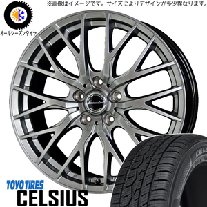 205/60R16 MAZDA3 キックス TOYO セルシアス E05 16インチ 6.5J +47 5H114.3P オールシーズンタイヤ ホイールセット 4本