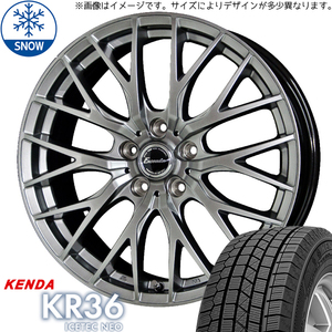 215/60R16 カムリ クラウン ジオ KENDA KR36 E05 16インチ 6.5J +40 5H114.3P スタッドレスタイヤ ホイールセット 4本