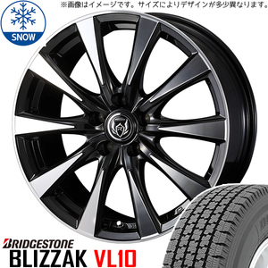 145/80R12 ハイゼットピクシス BS BLIZZAK VL10 DI 12インチ 4.0J +42 4H100P スタッドレスタイヤ ホイールセット 4本