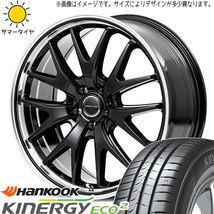 175/65R15 アクア クロスビー スイフト HK K435 MID EXE7 15インチ 5.5J +43 4H100P サマータイヤ ホイールセット 4本_画像1