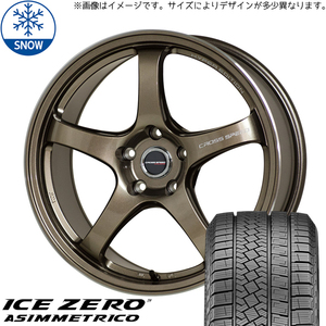 205/55R16 ノートオーラ PIRELLI クロススピード CR5 16インチ 6.0J +45 4H100P スタッドレスタイヤ ホイールセット 4本