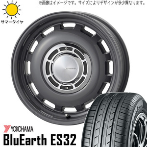 175/55R15 タンク ルーミー トール 15インチ Y/H ES32 ディーゼル 6.0J +45 4H100P サマータイヤ ホイールセット 4本