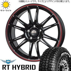 165/65R14 タントファンクロス モンスタ R/T クロススピード CR6 14インチ 4.5J +45 4H100P サマータイヤ ホイールセット 4本